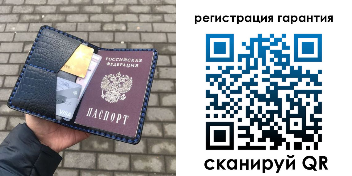 купить прописку в Гатчине